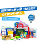 Набор первоклассника в папке, 52 предмета бренд Отличник продавец Продавец № 27624