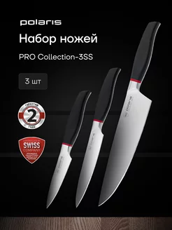 Набор кухонных ножей из 3 предметов PRO collection 3SS