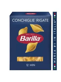 Макароны Conchiglie rigate n.93 изтвёрдых сортов,450