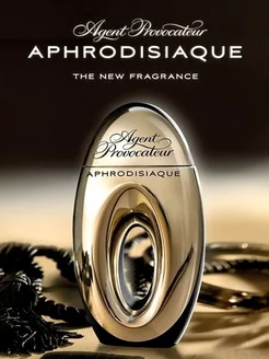 Aphrodisiaque парфюмерная 80 мл. ОРИГИНАЛ