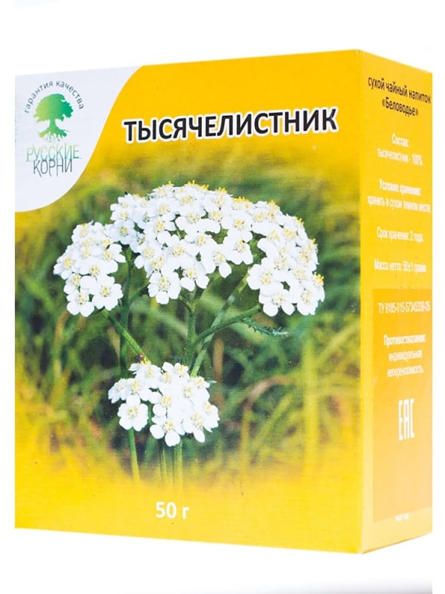 Тысячелистник (трава) 50гр.