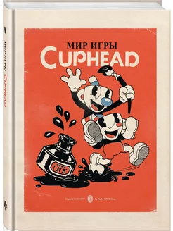 Мир игры Cuphead