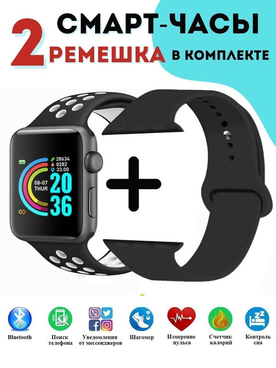 Smart отзывы. Смарт часы т55. Смарт часы t57pro. Smart watch t55. Смарт часы реклама.