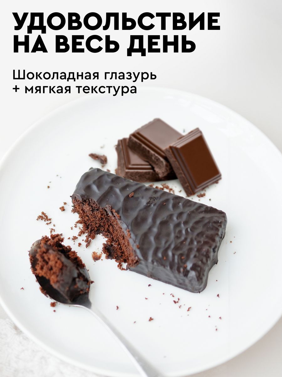 Brownie без сахара