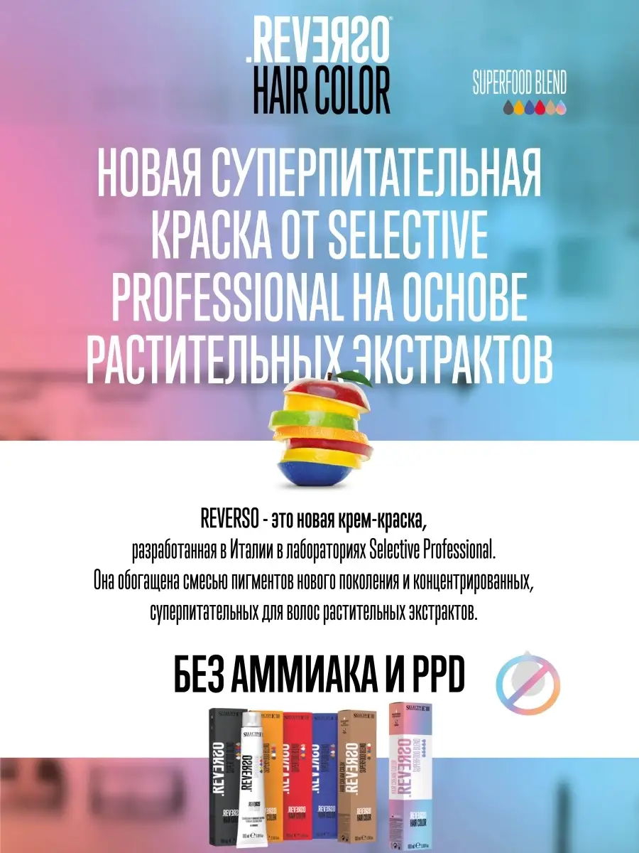 Окрашивание и осветление волос