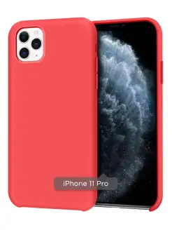 Силиконовый Чехол на Айфон 11 Про Case iPhone 11 pro Premium