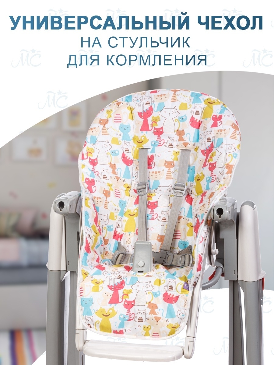 graco чехол на стульчик для кормления