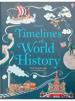 Timelines of World History мировая история инфографика