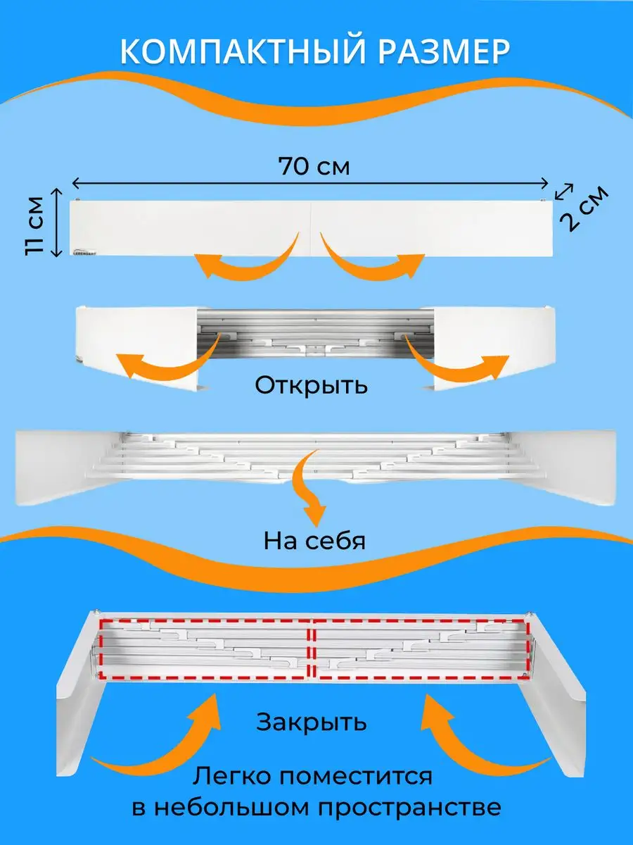 Схема установки сушки для кухни VAR