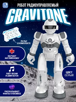 Робот GRAVITONE Интерактивная игрушка для мальчиков