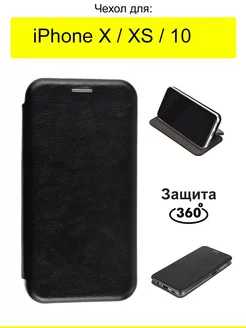 Чехол для iPhone X, XS, 10, серия Miria