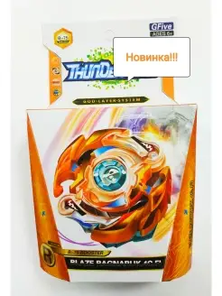 Волчок Бейблэйд beyblade burst