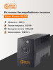 Бесперебойник для компьютера 850VA 480W бренд Kiper Power продавец Продавец № 75550