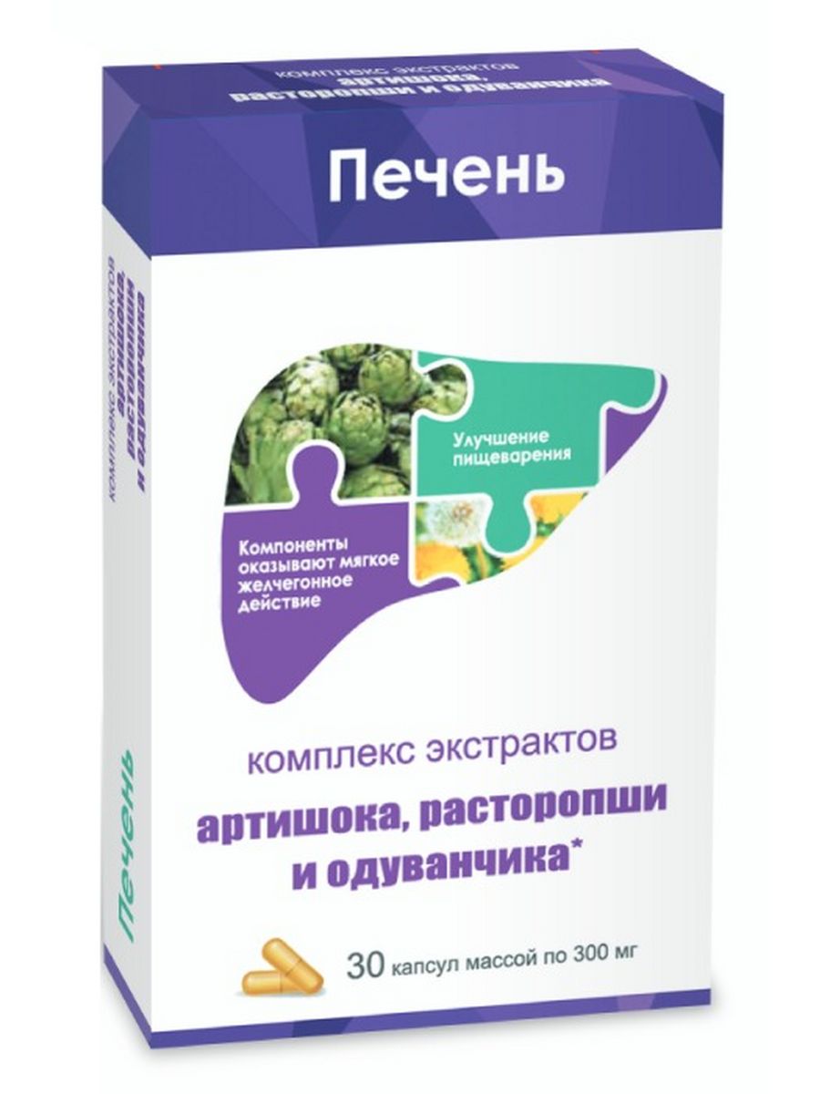 Бады для печени. Комплекс экстрактов артишока расторопши одуванчика. Комплекс экстрактов артишока, расторопши и одуванчика капсулы, 30 шт.. Комплекс экстрактов артишока расторопши. Гепакомб артишок.