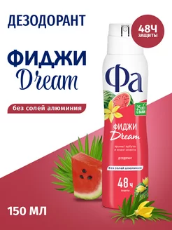 Дезодорант Ритмы Острова Фиджи Dream, 150 мл