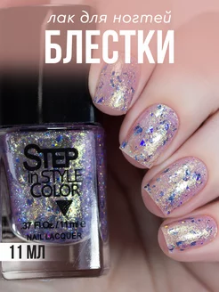 Лак для ногтей Step LE82 с блестками фиолетовый