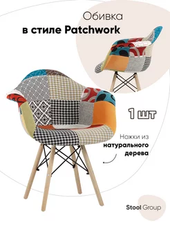 Стул для кухни, кресло для дома, EAMES