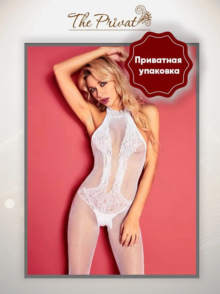 Боди эротик The Privat 18911767 купить в интернет-магазине Wildberries