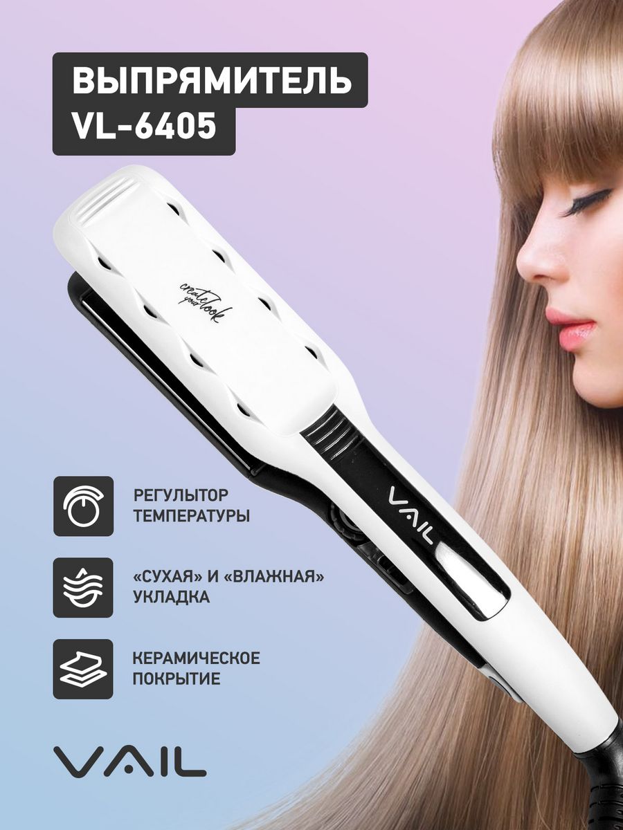 профессиональный паровой выпрямитель для волос steam plus wt 031 white фото 106