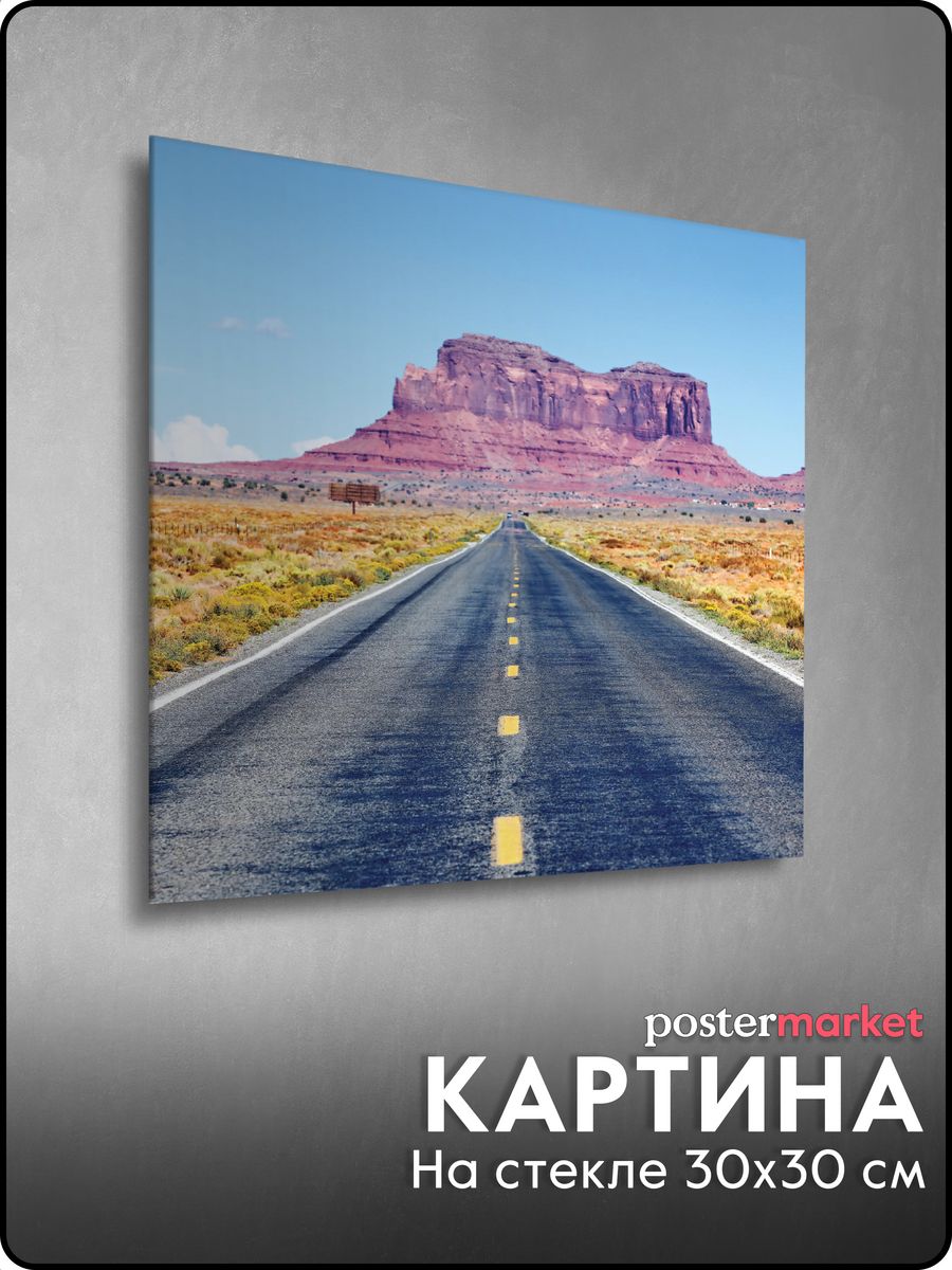 Postermarket картина на стекле