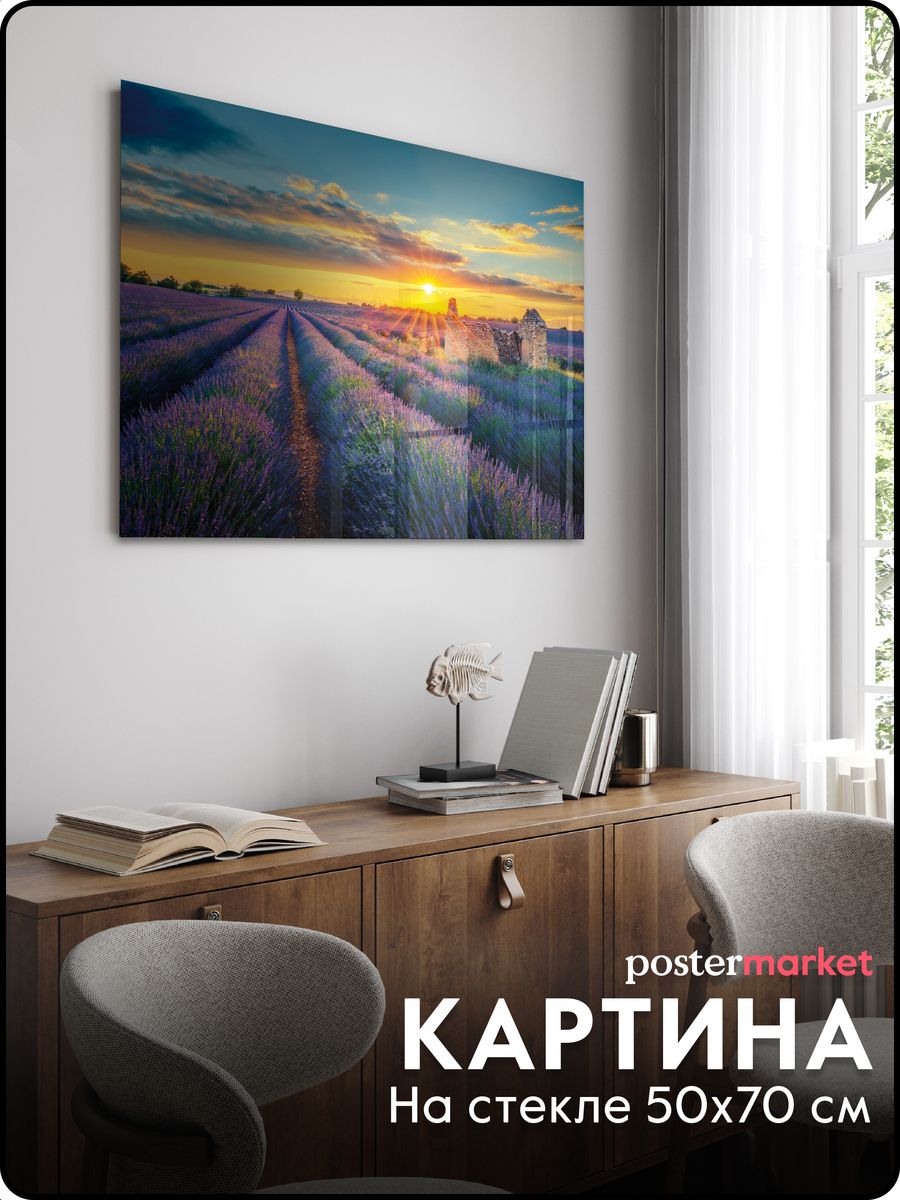 Postermarket картина на стекле