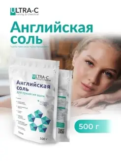 Английская соль для ванны магниевая соль EPSOM salt морская…