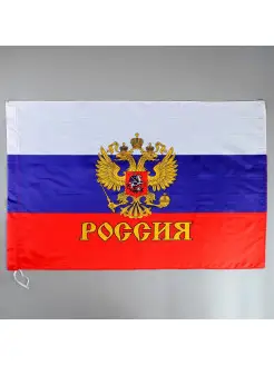 Флаг России с гербом, 60*90 см