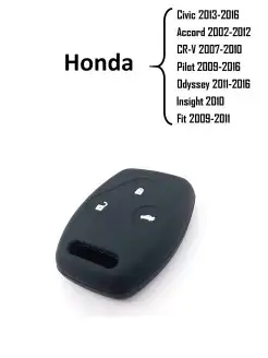 Чехол для ключа Honda Civic 2006-2013