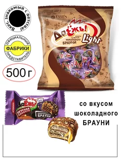 Конфеты "ДаЕжъ" LIGHT со вкусом шоколадного брауни 500 гр