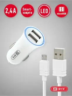 Автомобильное зарядное устройство с кабелем micro USB