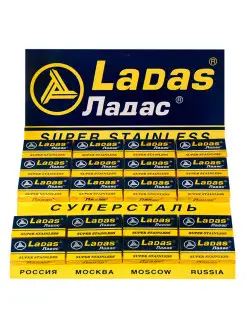 Лезвия LADAS (Ладас) классические для Т-образного станка, 20…