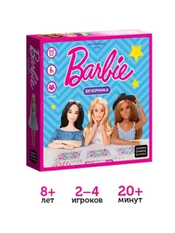 Настольная игра для девочек "Barbie. Вечеринка"