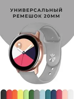 Ремешок для часов 20 мм Amazfit Samsung Huawei Honor Realme