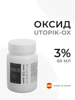 Оксид 3% для краски для волос, окислитель, профессиональный