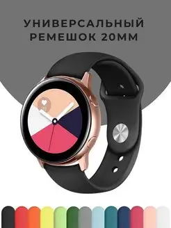 Ремешок для часов 20 мм Amazfit Samsung Huawei Honor Realme