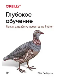 Легкая разработка проектов на Python