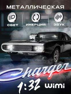 Модель машины Додж Charger