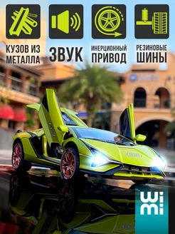 Модель машины Lamborghini Sian