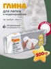 Полимерная глина для лепки самозатвердевающая паста 500 г бренд JOVI продавец Продавец № 117992