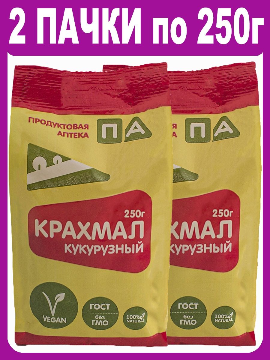 Смесь для пиццы с отрубями продуктовая аптека