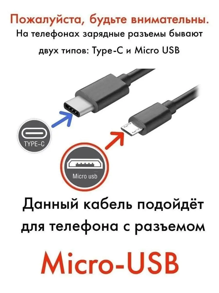 Какие бывают разъемы usb. Тайп си провод для зарядки андроид. Блок питания тайп си. USB Type-c разъём Honor 10. Шнур для зарядки Сяоми редми 8 Type-c.