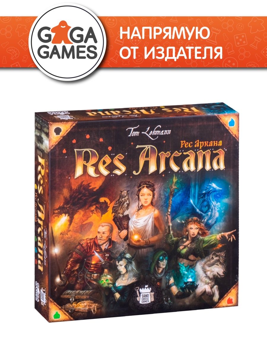 Настольная игра res Arcana. РЕС аркана. Гага геймс. Gaga games.