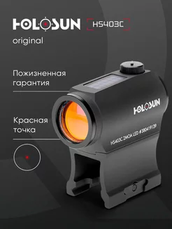 Коллиматорный прицел HS403C Micro красная марка - точка 2MOA