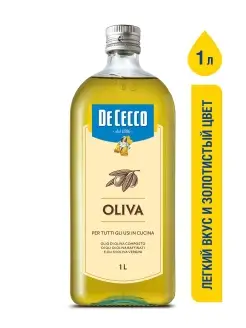 Масло оливковое рафинированное Olio 1л