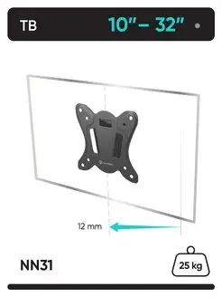 Кронштейн для телевизора настенный 10-32, NN31