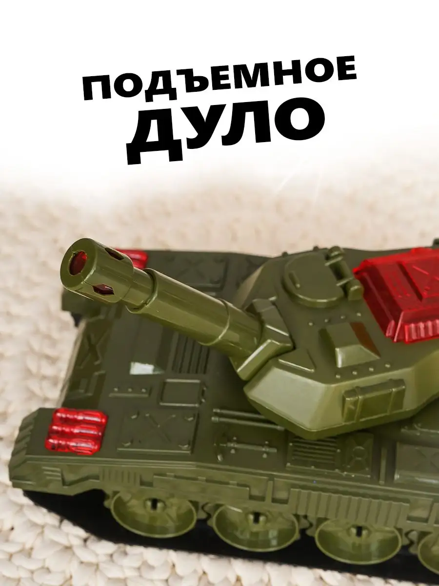 Как выбрать игрушечный танк юному танкисту?