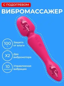 Вибратор водонепроницаемый для клитора многофункциональный с…