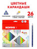 Карандаши цветные, трехгранные, 26 цветов бренд KORES продавец Продавец № 25224