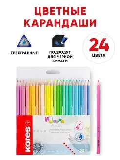 Карандаши цветные, трехгранные, 24 цвета