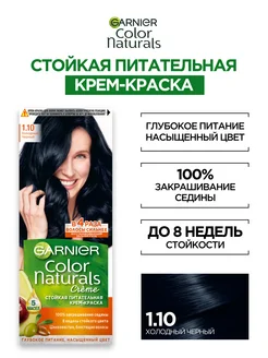 Стойкая крем-краска для волос Color Naturals